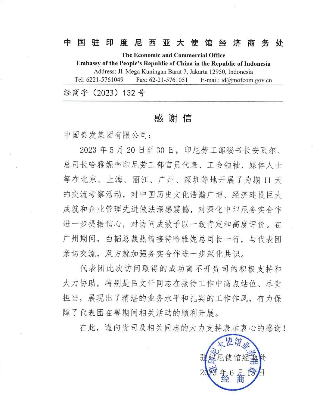 BwinӮ(й)ٷվ-Officials Website